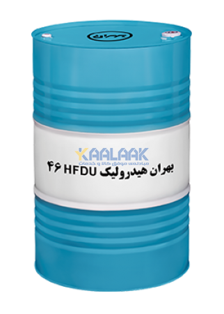 روغن بهران هیدرولیک HFDU